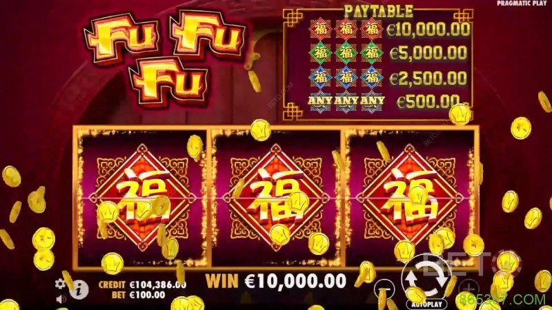 福福福：在大发娱乐转动福运之轮，开启喜气盈门的新年旅程