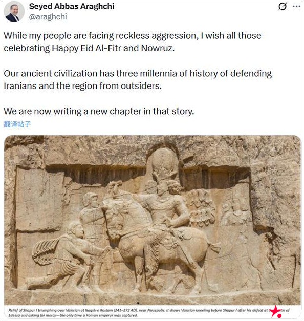 大发体育-伊朗外长发布历史雕像照片,大发助力你的致富之路!