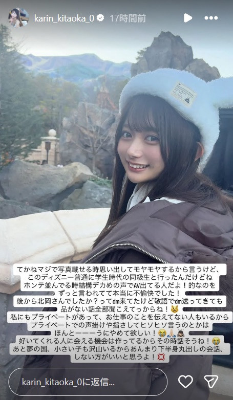 在迪士尼被认出来！发片机器的她不开心！