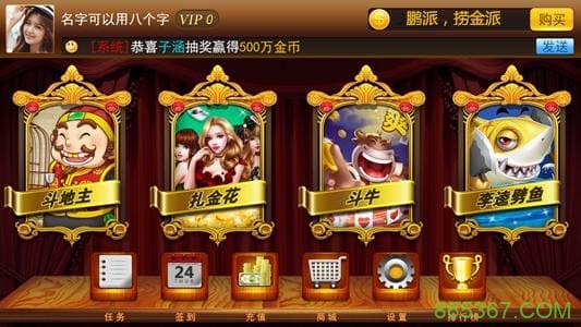 线上大发棋牌反作弊：你以为你在打牌，其实你在被系统“全程监控”