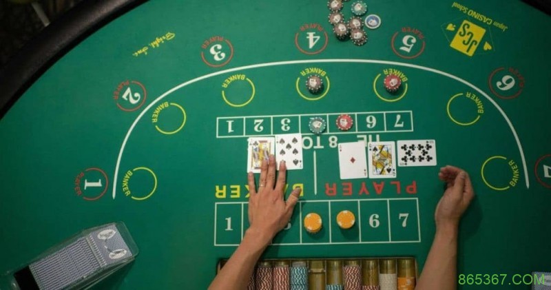 百家乐进阶指南:专业玩家的胜率逻辑与资金管理体系