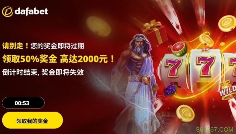 大发娱乐每周挑战活动:每日参与,赢取黄金筹码奖励