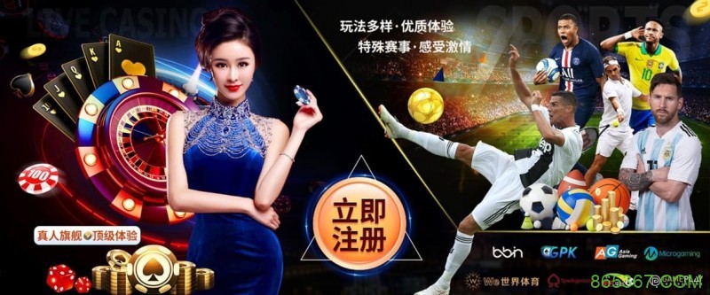 2026年AG平台技术解析：从“原厂模式”到全球化数字架构的演进