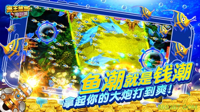 PG电子《海王宝藏》海洋主题高赔付游戏解析