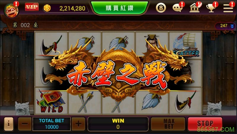 PG电子《三国之战》历史题材老虎机投注分析