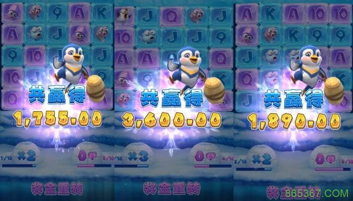 如何利用PG电子的试玩模式摸索《冰雪大冲关》的吐分周期？