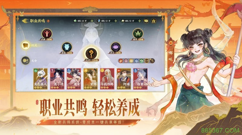 神秘圣杯节日活动中奖玩家分享：揭开好运与热情的双重奇迹