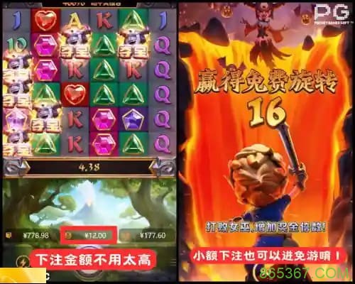 PG电子宝石探秘新版本上线带来的玩法体验