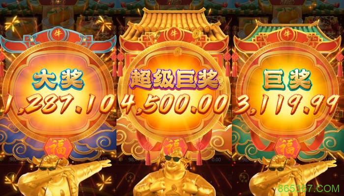 PG电子《财富牛》连胜机制：3轴旋转下的极速爆奖体验