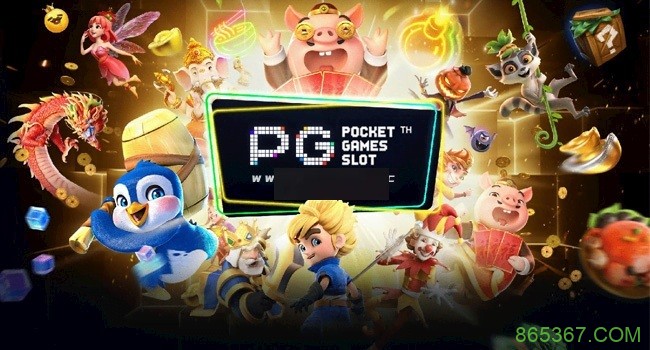 PG电子的创新游戏设计：从视觉到玩法，如何重塑玩家体验？