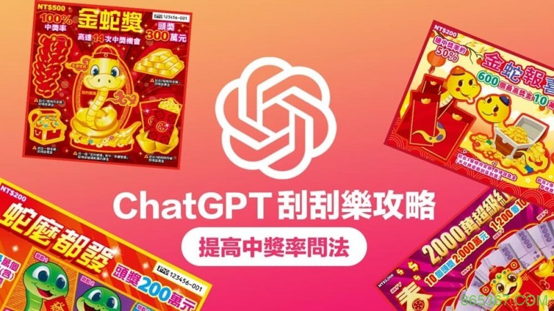 线上刮刮乐技巧指南：提升中奖率的小窍门与理性玩法