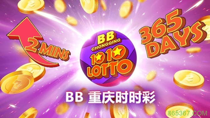 时时彩冷热分析工具详解：原理、使用与实战技巧