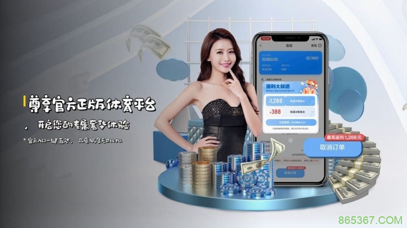 如何在移动端快速访问开云体育而不被拦截?
