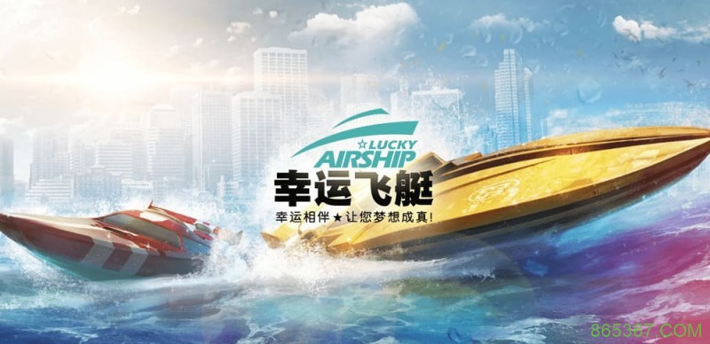幸运飞艇/北京赛车:分析“名次预测”中的冠军关联性。