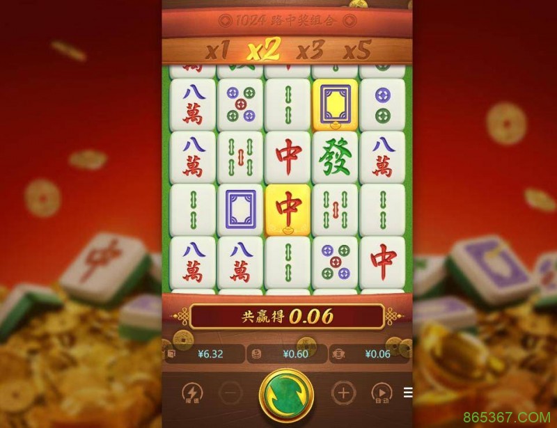 PG宣布《麻将胡了3》正式上线,引入“黄金雨”连消奖励机制