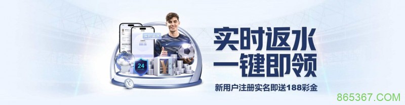 体育返水复利表:如何利用高频次投注将0.8%返水转化为年化30%收益。