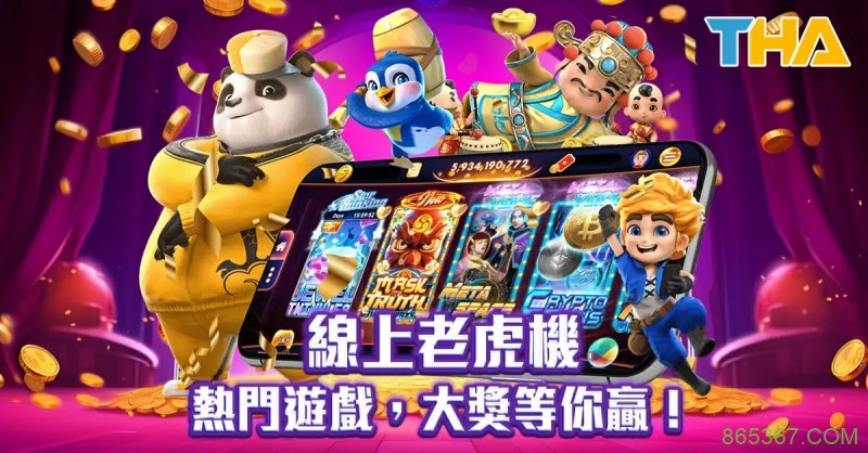PG电子游戏推出全新主题，带你探索神秘的古代文明
