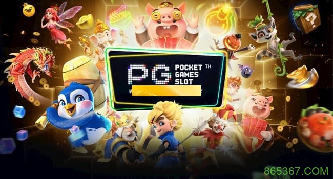 PG电子:创新玩法与精彩视觉体验的完美融合