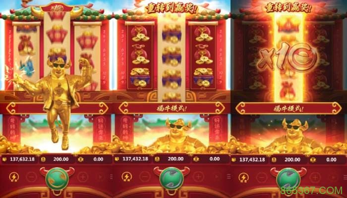 PG推出“全球战力榜”,展示玩家在特定游戏中的最高翻倍记录。