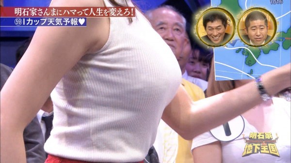 日本超兇狠氣象主播「火辣G奶」擋到衛星雲圖！觀眾全看傻了眼…