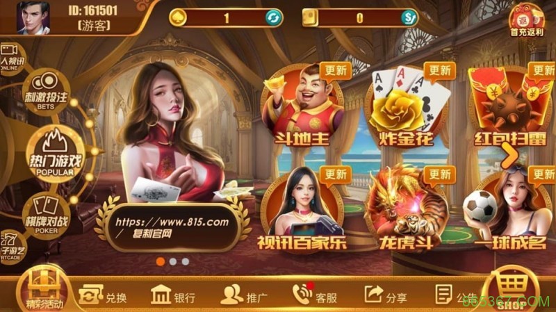 新手入门指南：五种简单友好的线上娱乐玩法