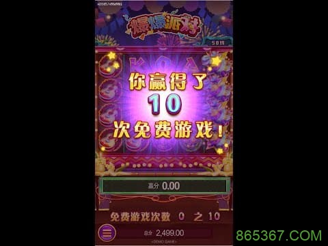 PG电子免费旋转(Free Spins)是什么?全面了解免费游戏机制与触发方式