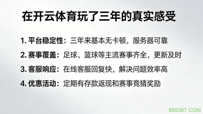从关注结果到关注过程：数字体育时代用户行为的三年变化
