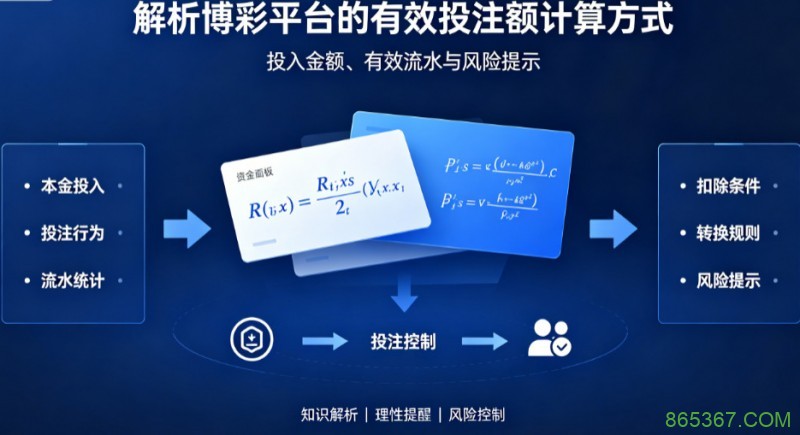 为什么数字娱乐平台越来越重视“有效活跃度”?
