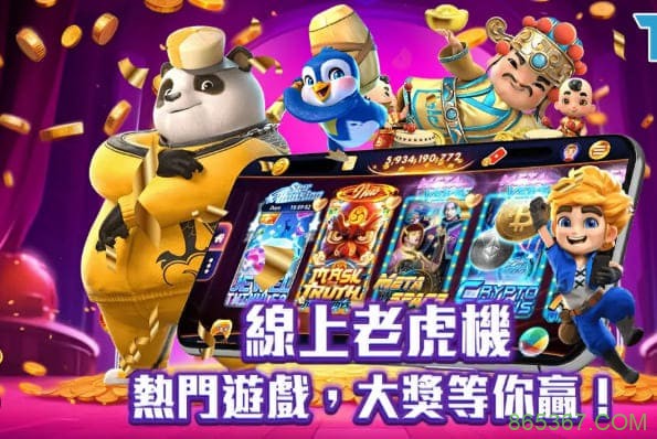 2026电子游戏新规则：秒开试玩+千人千面推荐，告别盲选时代