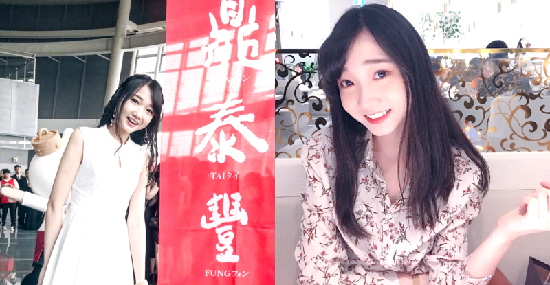 讓妹子好好服務你！鼎泰豐之花「利旻」甜美笑容下還有一雙美腿，今晚就想邊吃邊戀愛！