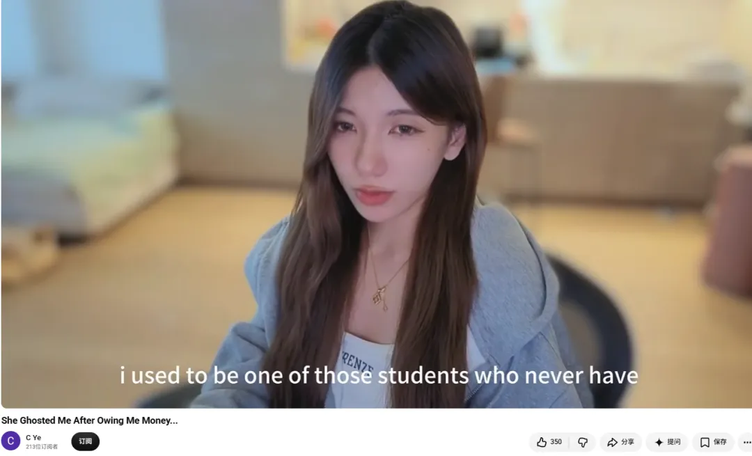 【EV扑克】C Ye称“allin姐”欠1.8万未结：三个月合作为何最后翻脸？